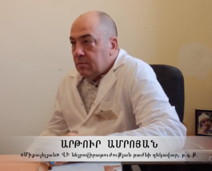 PROFtest. Զրույց` նեյրովիրաբույժ Արթուր Ամրոյանի հետ (տեսանյութ)
